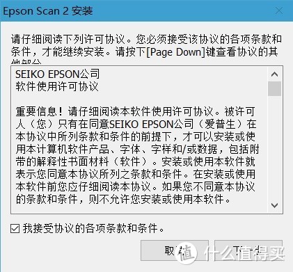 墨仓式打印机 爱普生L4168拔草、解毒，附带安装设置教程