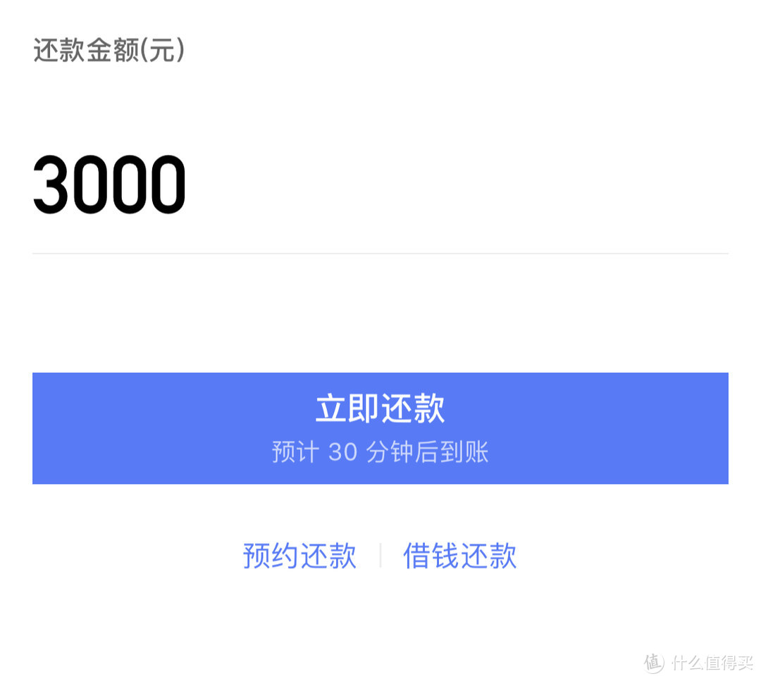 支付宝正式开始还信用卡收费！别着急，这3个APP除了免费，还有羊毛可以薅！