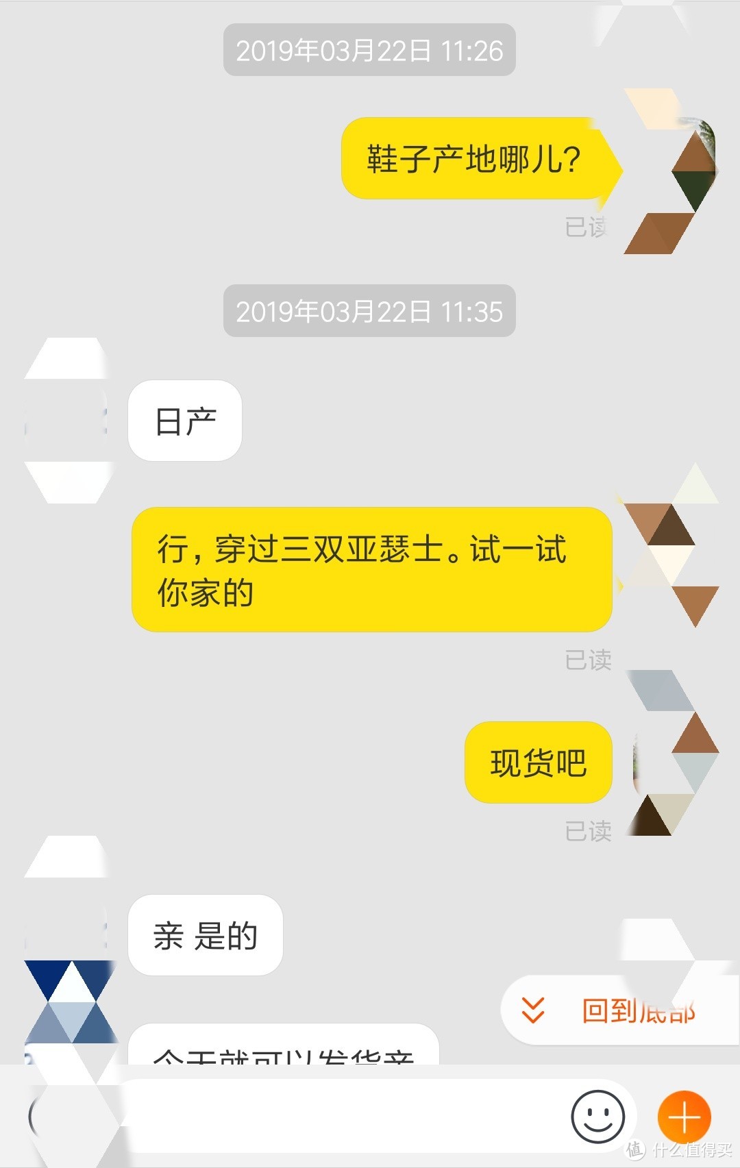 李逵李鬼？我趟了一个亚瑟士nimbus 20 的坑