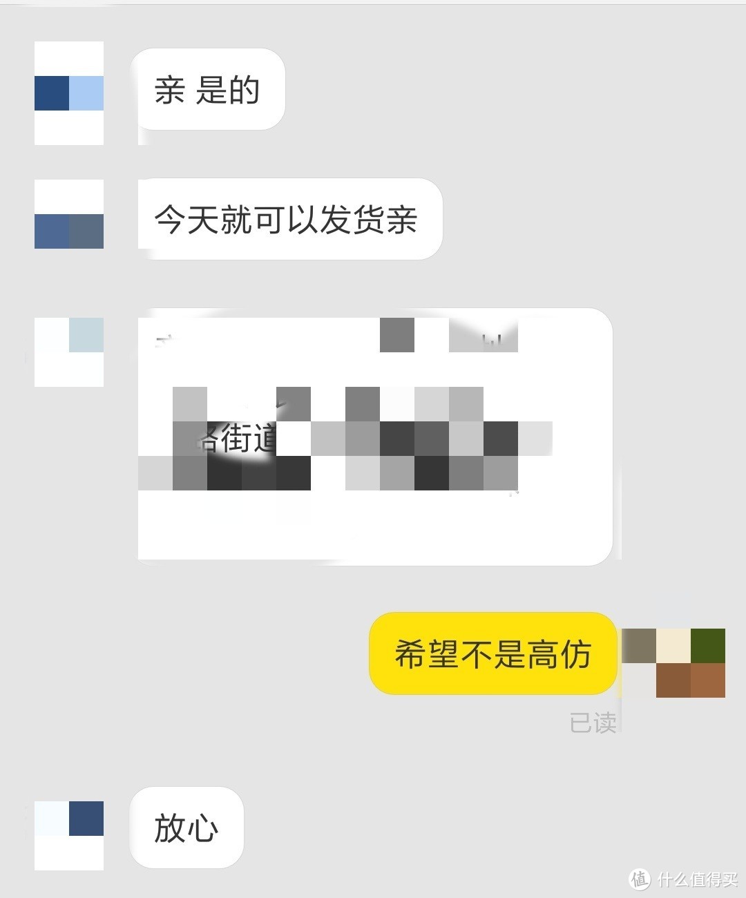 李逵李鬼？我趟了一个亚瑟士nimbus 20 的坑