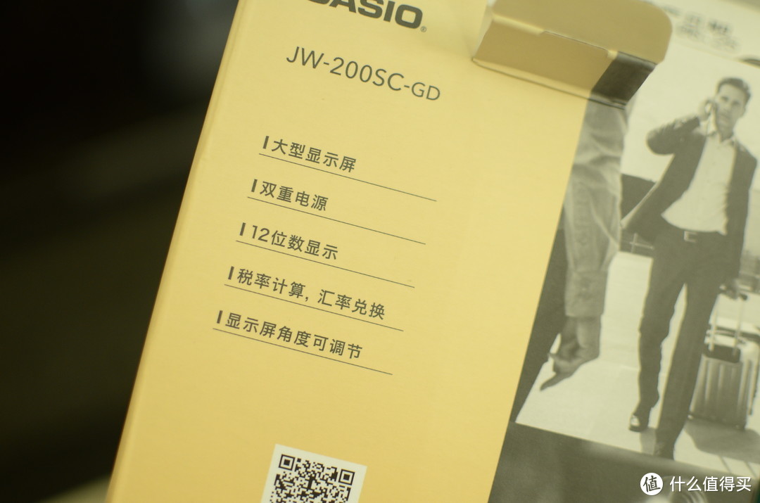 生产力小工具评测——CASIO卡西欧JW-200SC计算器轻测