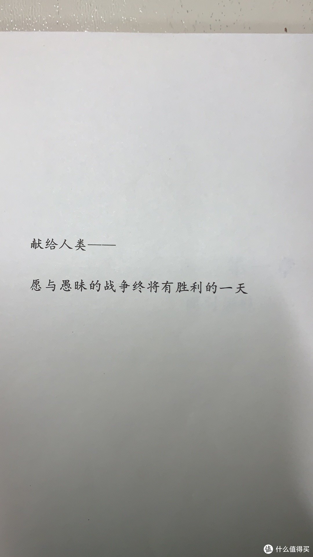 脑洞不够大？这些绝妙的科幻小说值得一读