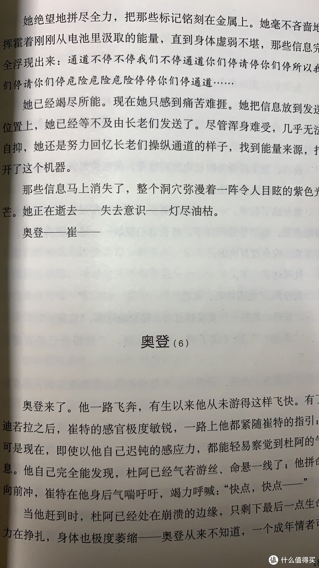 脑洞不够大？这些绝妙的科幻小说值得一读