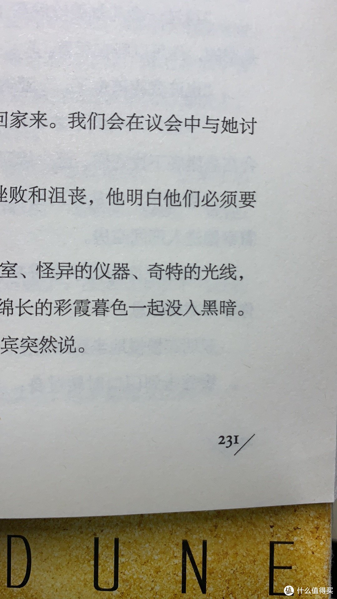 脑洞不够大？这些绝妙的科幻小说值得一读