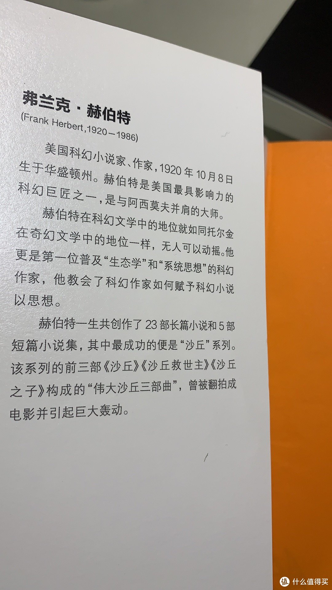 脑洞不够大？这些绝妙的科幻小说值得一读