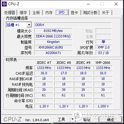 6000元的3A性能小钢炮：R5 2600+B450M+RX580装机作业