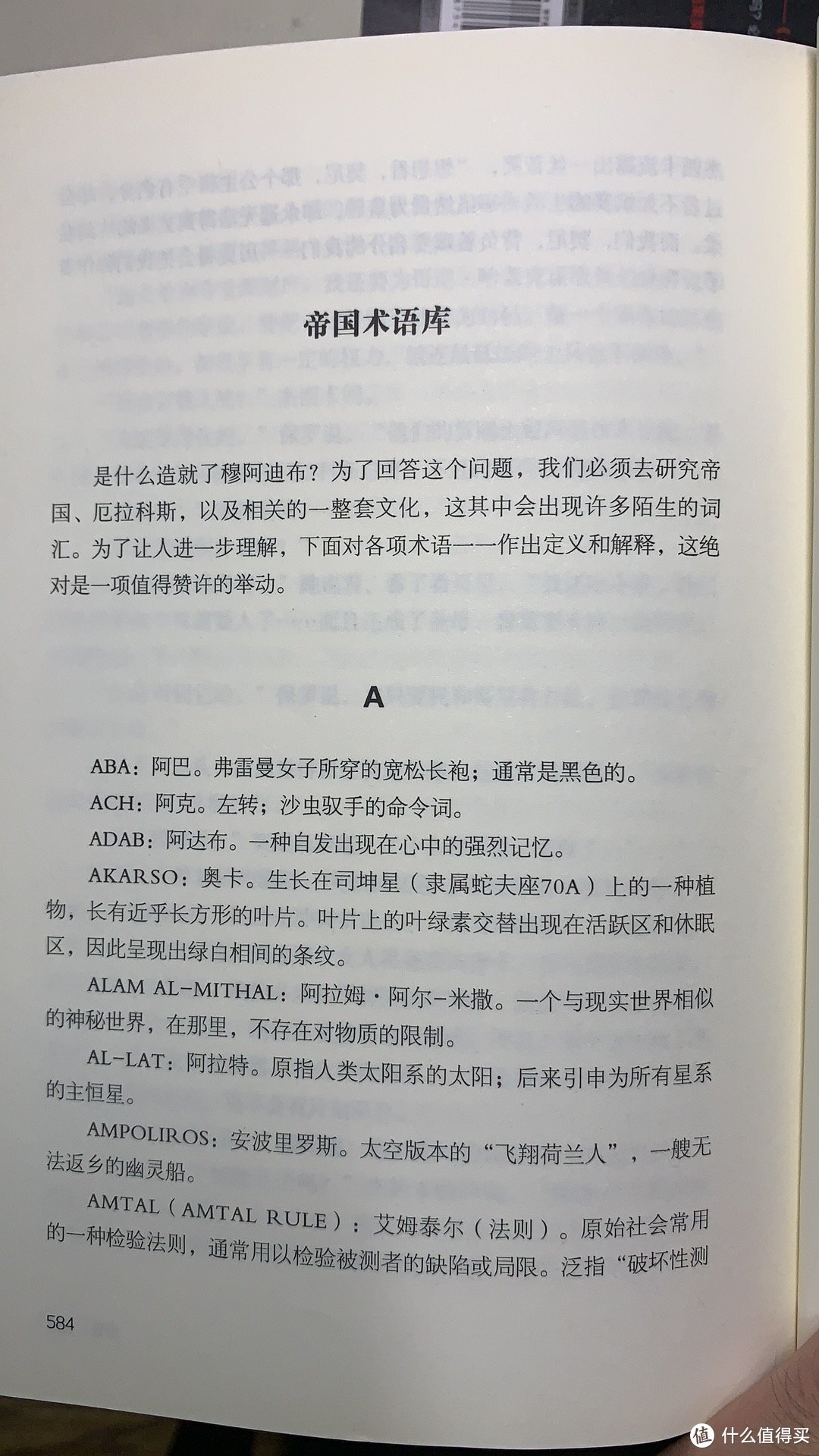 脑洞不够大？这些绝妙的科幻小说值得一读