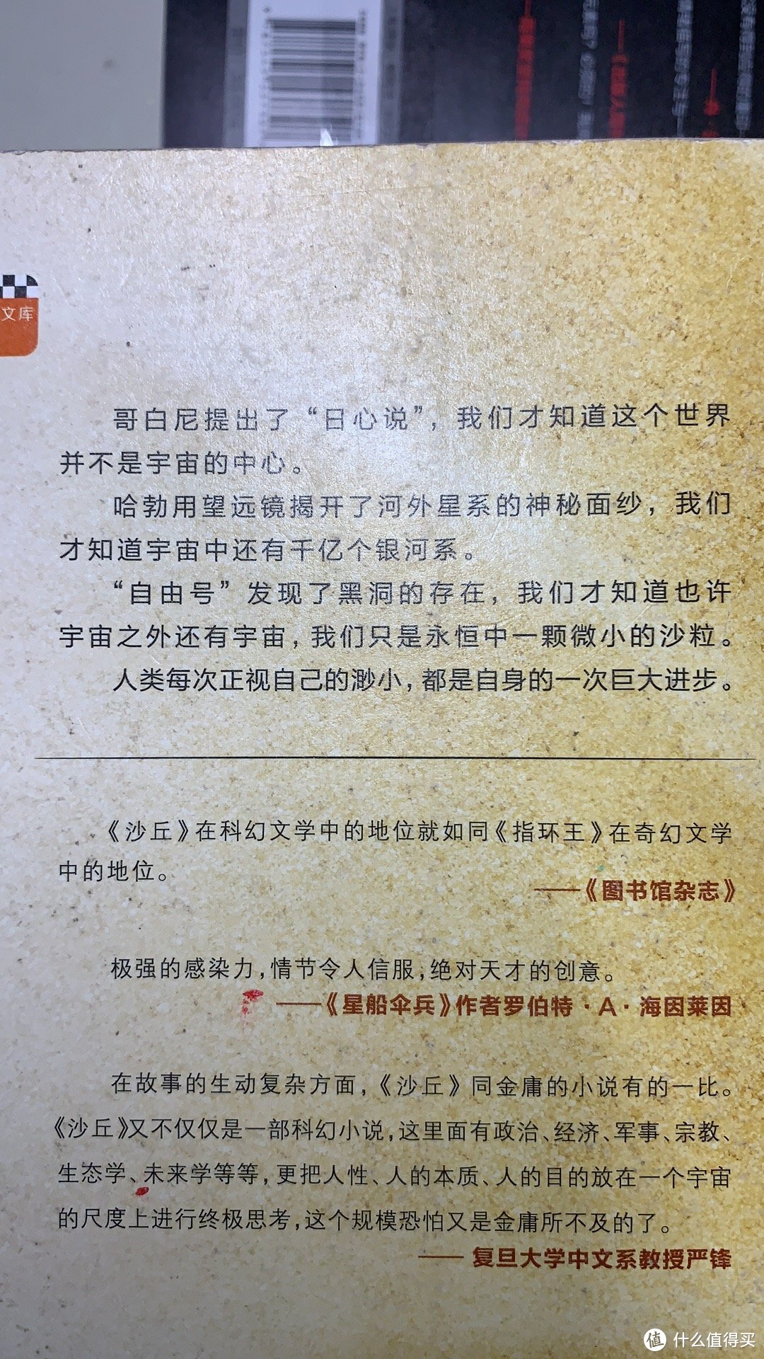 脑洞不够大？这些绝妙的科幻小说值得一读