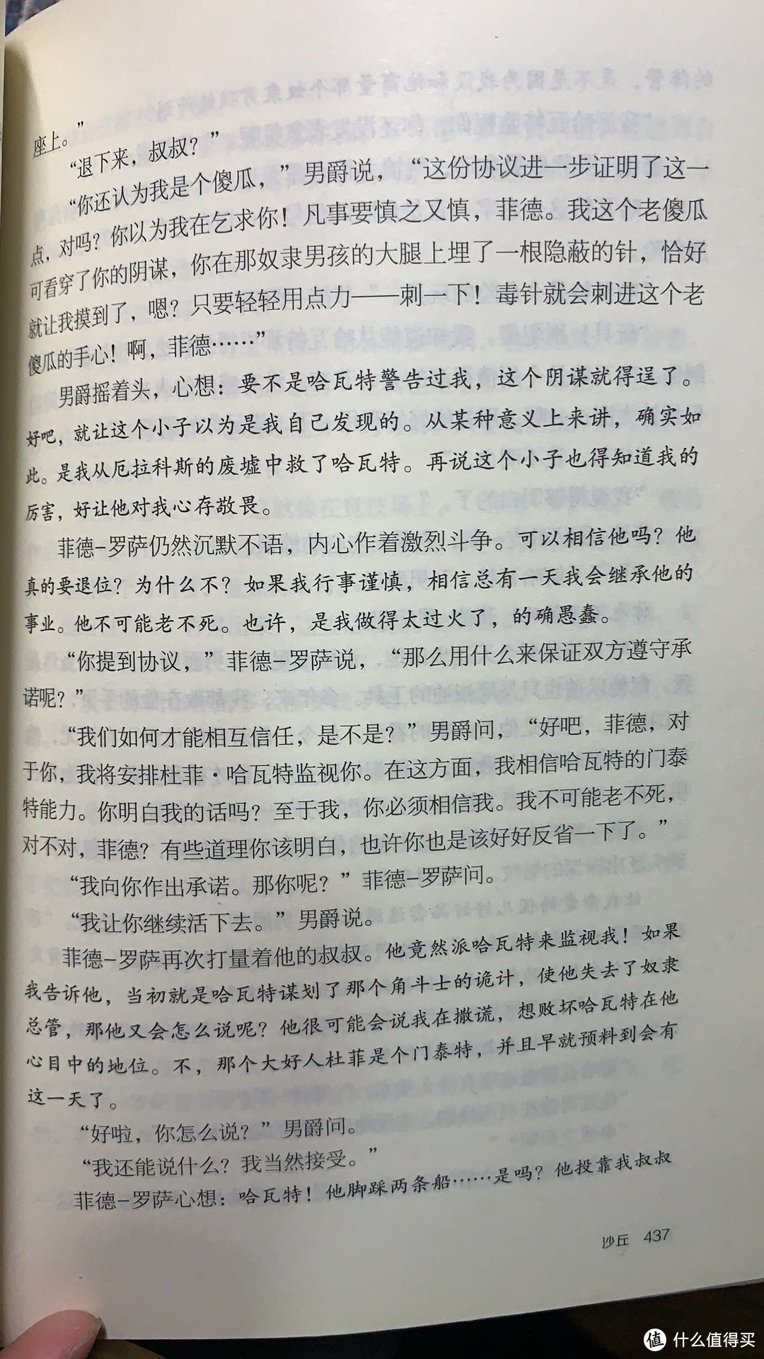 脑洞不够大？这些绝妙的科幻小说值得一读