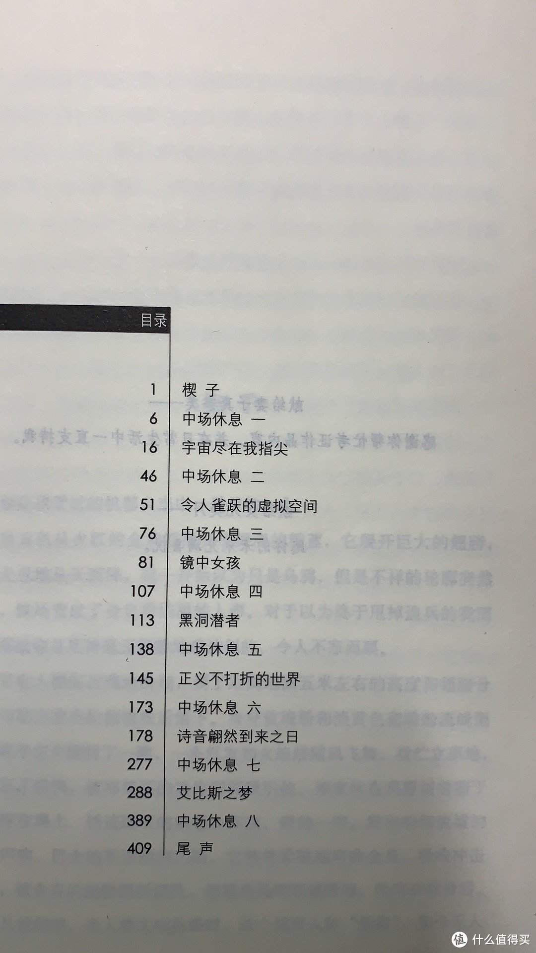 脑洞不够大？这些绝妙的科幻小说值得一读