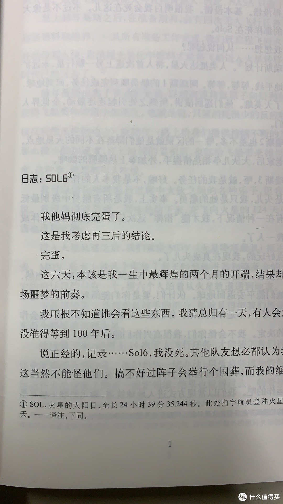 脑洞不够大？这些绝妙的科幻小说值得一读