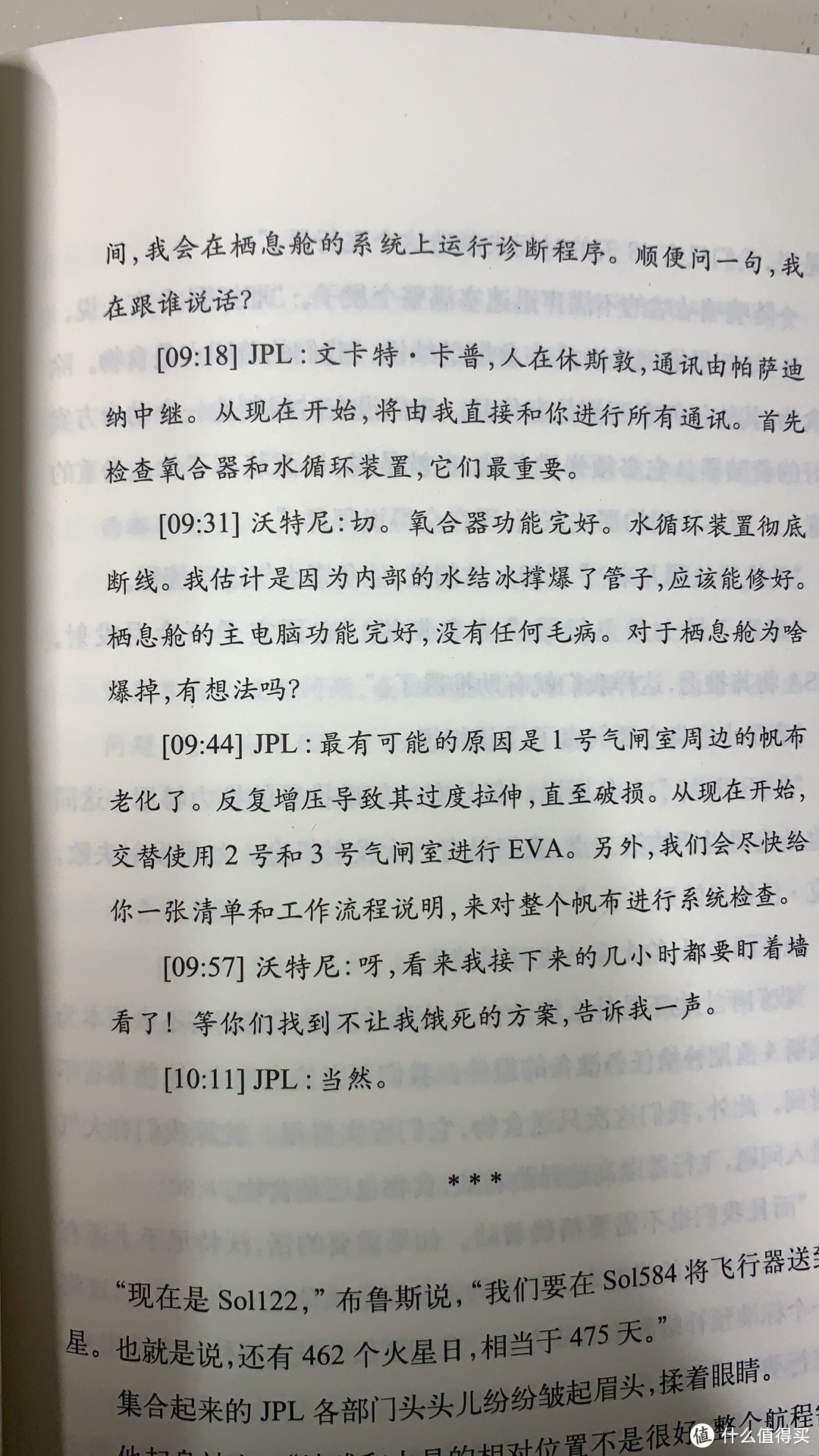 脑洞不够大？这些绝妙的科幻小说值得一读