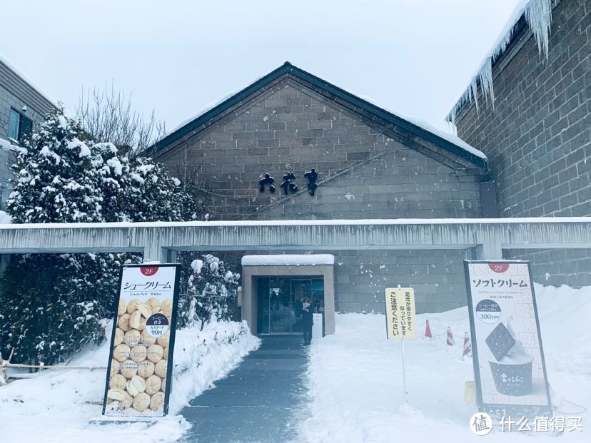 带娃旅游之雪雪雪的北海道