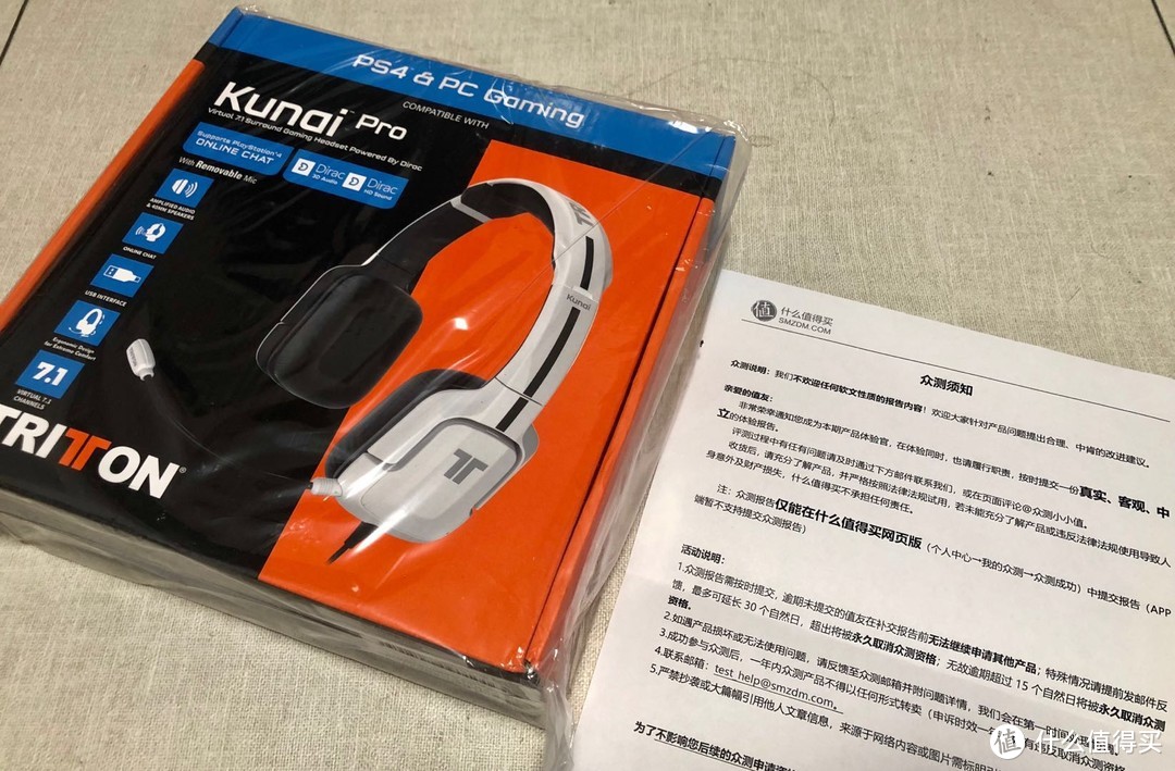 吃鸡必备 | 感受打游戏时沉浸感，TRITTON Kunai Pro游戏耳机使用体验