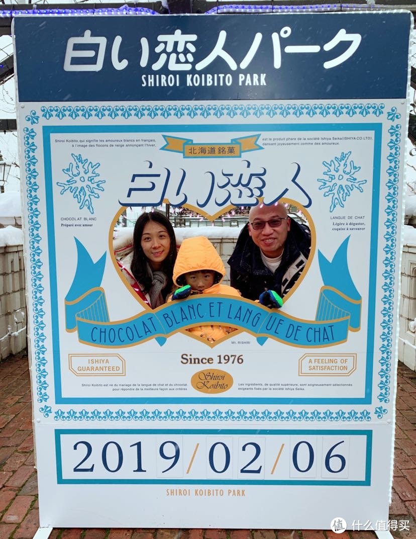 带娃旅游之雪雪雪的北海道