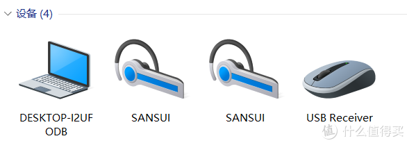 “听个响”竟超出预期 Sansui 山水 i23 蓝牙耳机使用体验