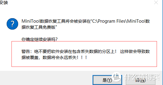 数据恢复的几个实战技巧，7款强大的恢复软件让你的数据更安全