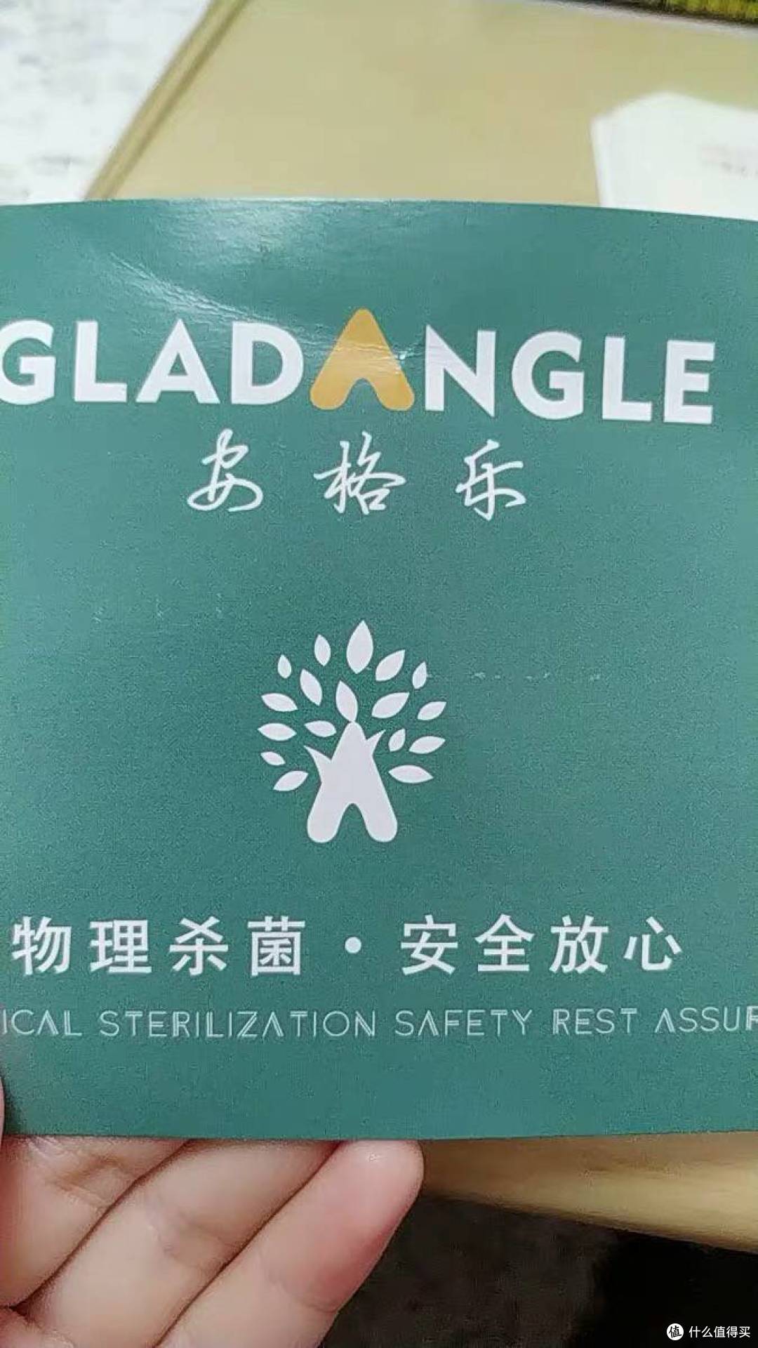 重口味小仙女的福音—安格乐漱口水