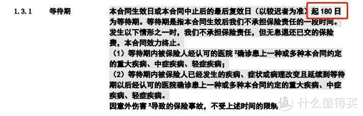 保险合同不会看！这7个关键日期，你有注意过吗？