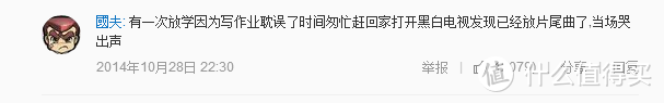 致上世代动漫迷的我们——那些能让你自动脑补画面的日本老动画片主题曲