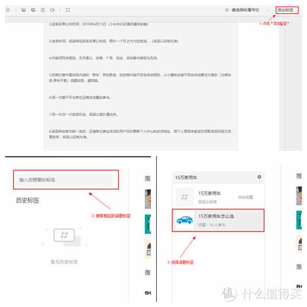 【征稿活动】#养车不贵#，分享你在养车过程中那些好用不贵的白菜车品