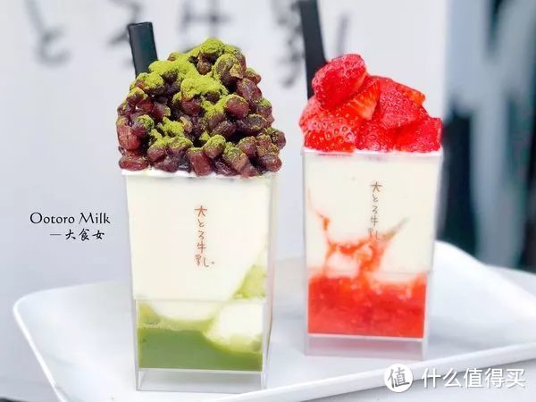 [台北]东区美食Ootoro Milk 大とろ牛乳-胶原蛋白牛奶冰！浓醇又不腻！(附MENU)