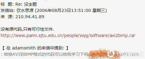 复习下当年人们的交互方式 移动互联网兴起的代价 其他文化娱乐 什么值得买