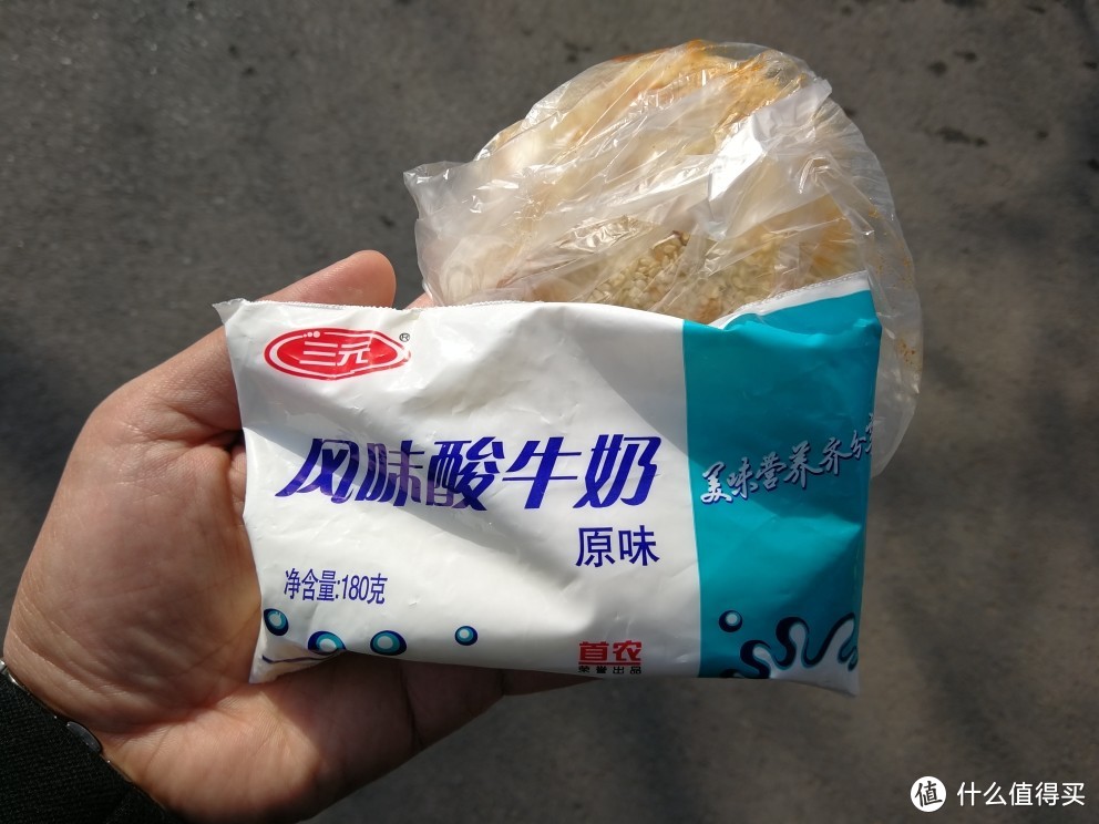 杂食小记——肥宅的平淡一天