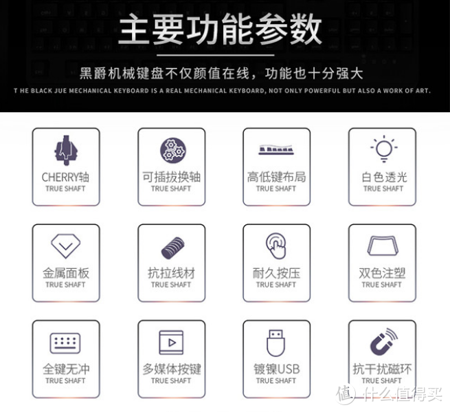 BLACK AND SIMPLICITY，办公游戏两不误的黑爵机械键盘