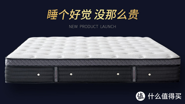 人生有1/3都是在床上度过，如何选择适合的床垫？——芝华仕Sleep Max独袋弹簧乳胶床垫评测