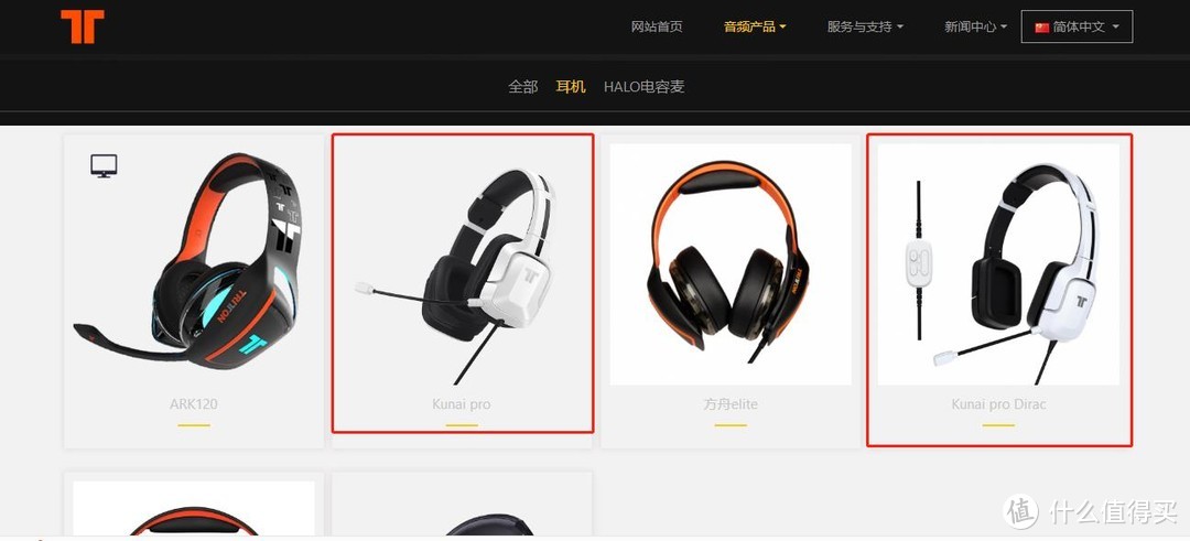 实力不俗——TRITTON Kunai Pro游戏耳机使用体验