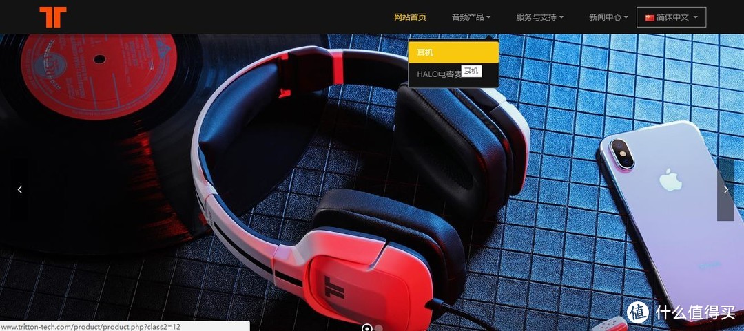 实力不俗——TRITTON Kunai Pro游戏耳机使用体验