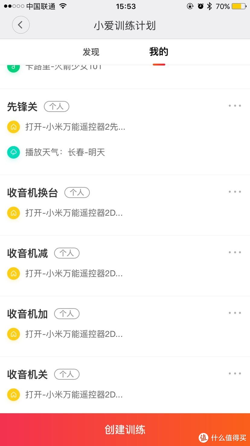 为了叫不醒的早上，我买了个闹钟，小米小爱智能闹钟开箱