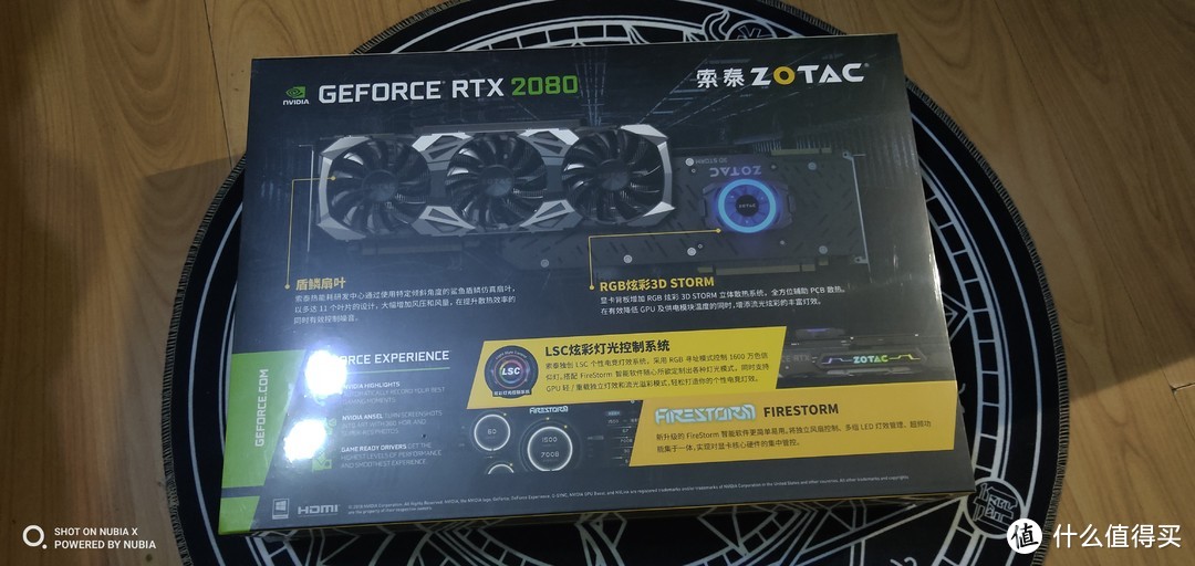 索泰（ZOTAC）RTX2080-8GD6至尊PLUS OC8开箱之老黄坑必入