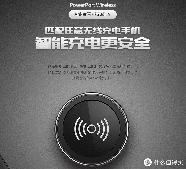 普及不再遥远？写在AirPods2支持Qi充电之后：市售九款无线充电器横评