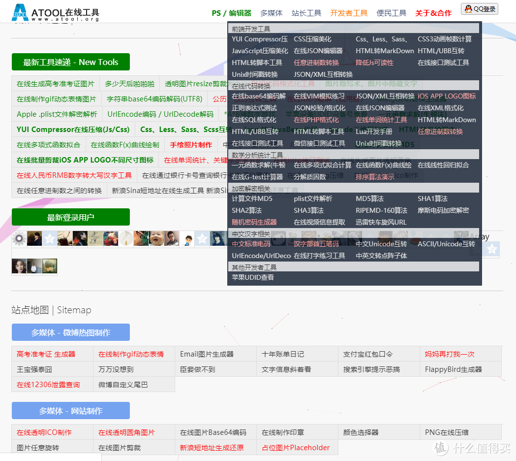 整天和电脑打交道，老师傅给你推荐6个黑科技工具！