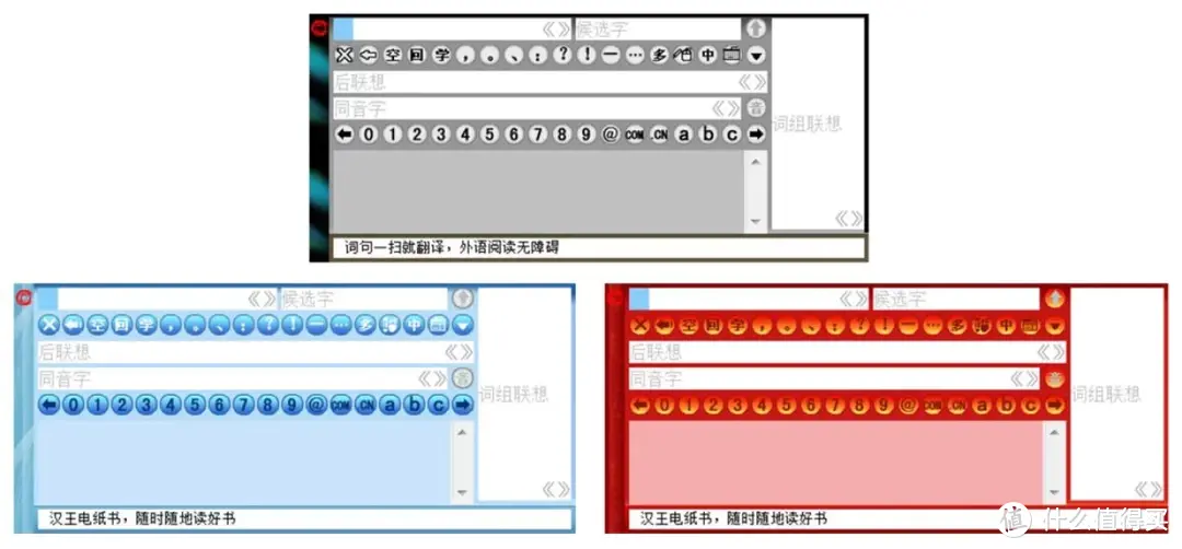 汉王双无线大将军语音版体验，语音识别“出口成章”