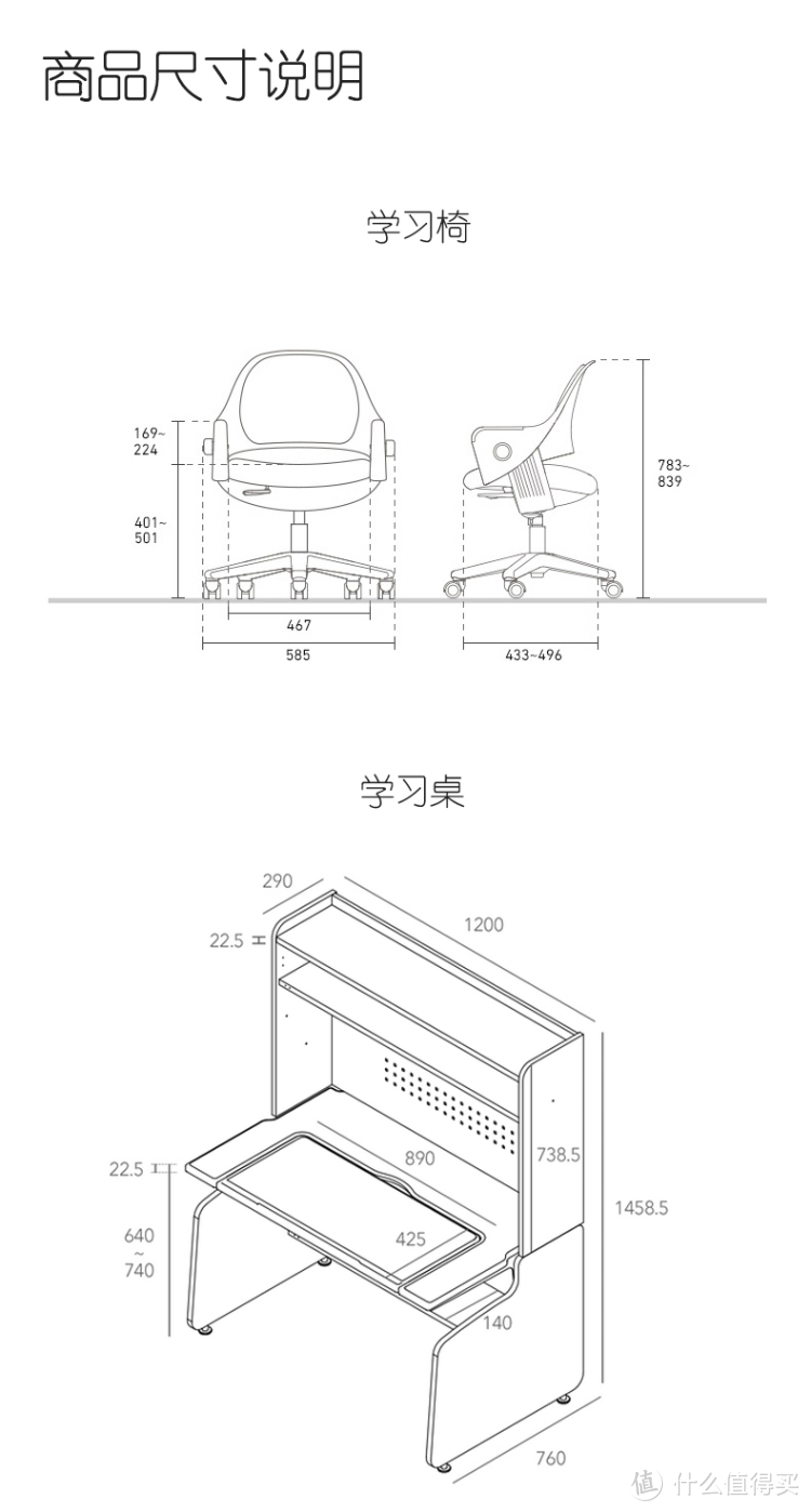 给孩子一个小空间，iloom韩国儿童学习桌椅入手体验。