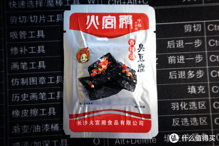 臭名远扬，香飘千里——淘宝销量前5臭豆腐横评