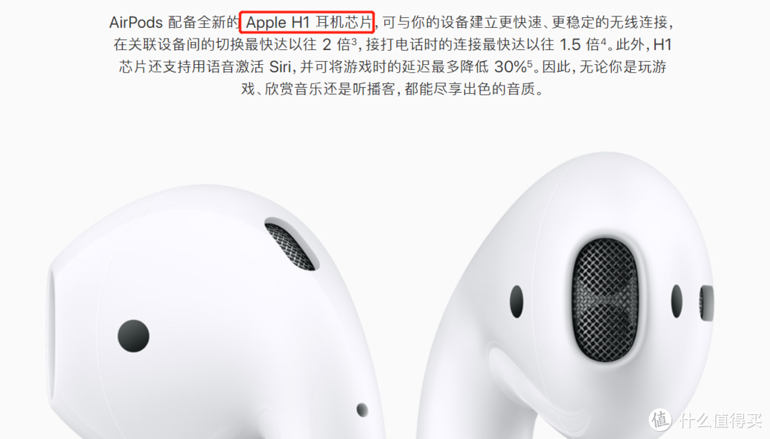 AirPods二代体验：语音唤醒Siri很实用，但亮点太少
