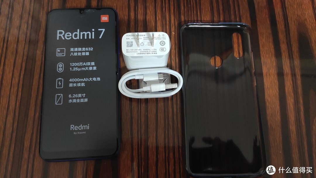 真的是老年机?红米 7 Redmi 7开箱上手