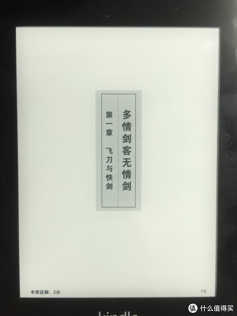 我也“零元购”  第十代Kindle Paperwhite