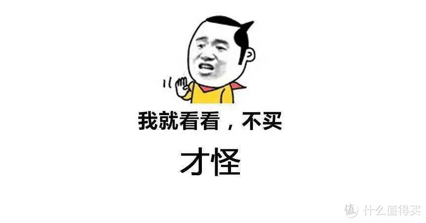 抓紧参与啦！#春夏焕新你买了什么#快来晒单吧！