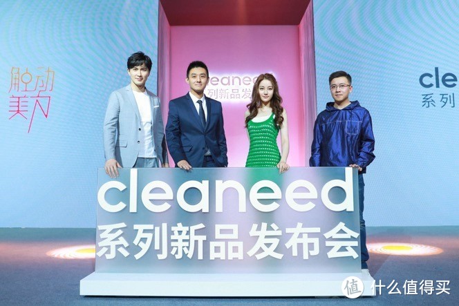 cleaneed推出洁面仪和电动牙刷：颜值呈现，京东首发