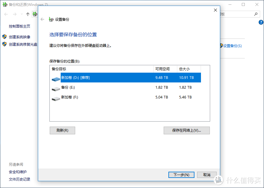 26TB RAID10！打造固若金汤的NAS平台