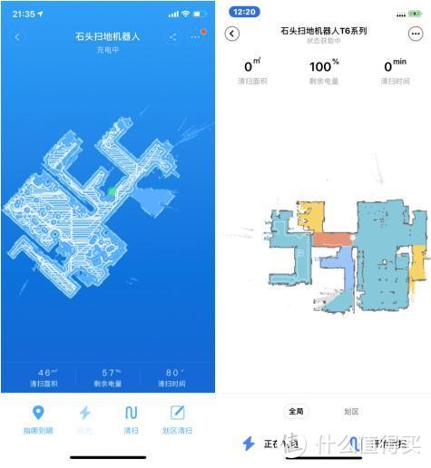 S5系列清扫地图（左）、T6清扫地图（右）