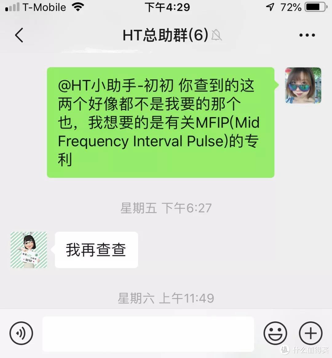 图片来源于HomeTest