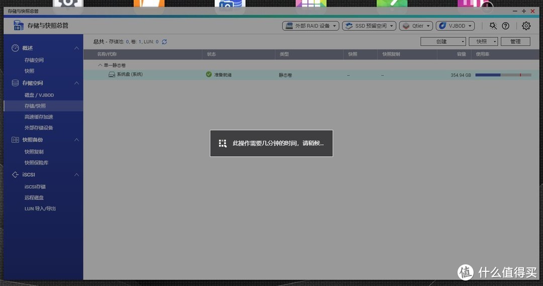 NAS究竟需不需要RAID？？万兆网络下NAS读取写入实测