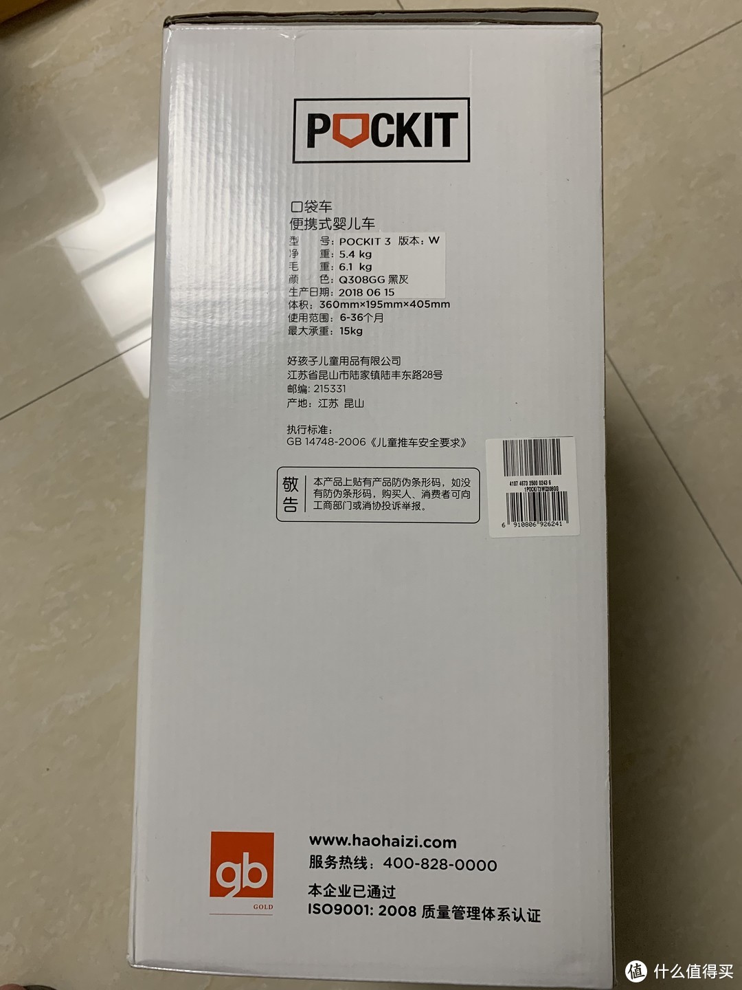 gb好孩子 口袋车 POCKIT 3W开箱