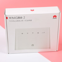 华为 B331As-853 无线4G路由器外观展示(机身|按键|底部|天线)
